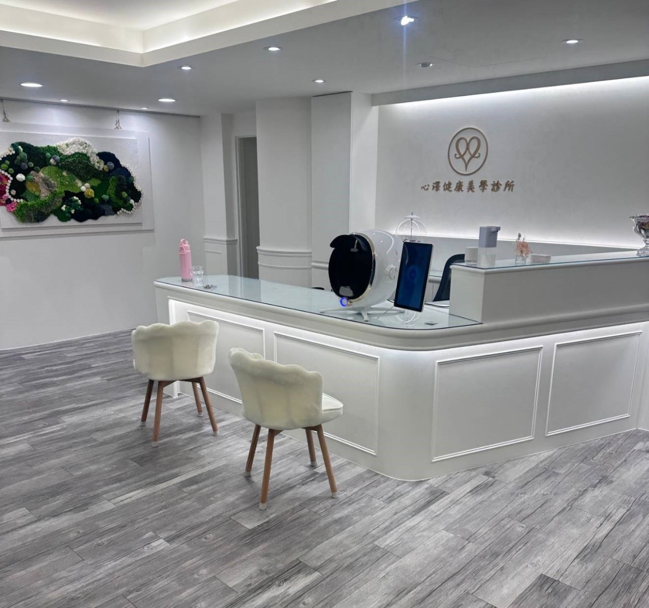 心澤健康美學診所